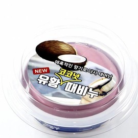 Sulfur Coconut Soap 100g Red Clay Natural Oil Skin Care Moisturizing Face Wash Products Organic Antibacterial Tablets Cash on Delivery or Pay upon Order / 유황 코코넛 비누 100g 황토 천연 오일 피부 관리 보습 세안 제품 유기농 항균 정제 착불 또는 주문시 결제