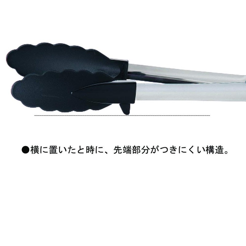 Endoshoji BTVK804 Tongs, Commercial Use, 7.1 inches (18 cm), Orange,