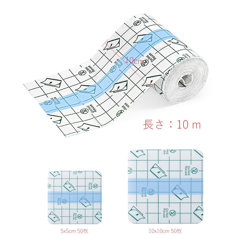 CMD 腹部防水フィルム 腹膜透析患者 透明 防水フィルムロール 術後の傷防水 保護 粘着性 傷防水フィルム 入浴用