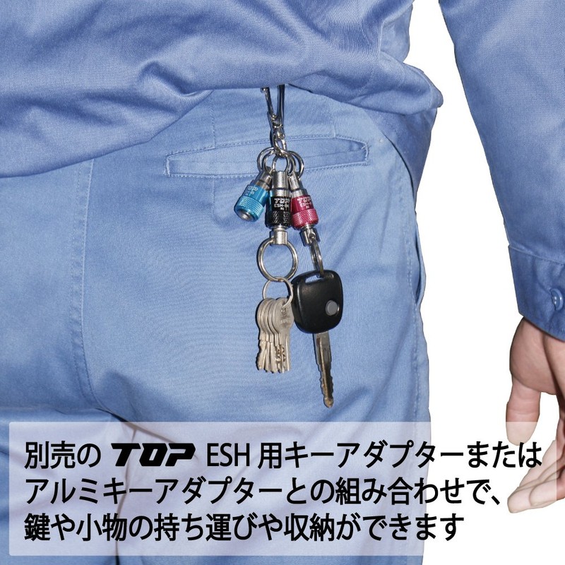 トップ工業 (TOP) ソケットホルダー ブルー 工具 携帯用 軽量 ナスカン付 ビットホルダー ESH-BN