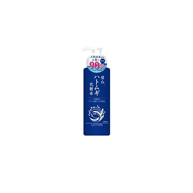 優白 ハトムギ化粧水