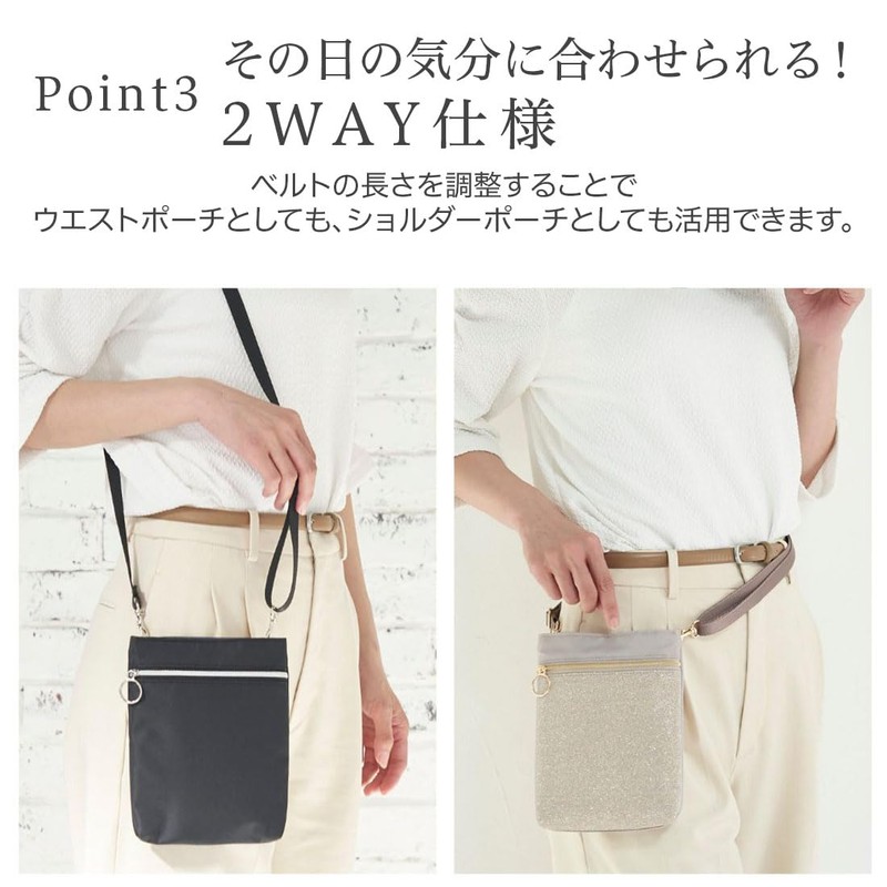 Pocket Plus Smartphone Pouch (Black) Smartphone Shoulder Simple Shoulder Bag