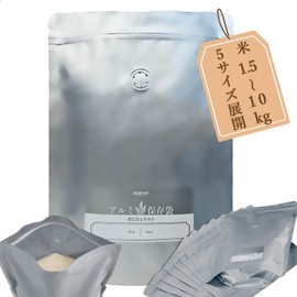 Rice Bags Rice Storage Containers (Antioxidant Check Valve with Labels for Recording) Rice Storage Containers, Aluminum Bags, Rice Freezer Containers, 5 Sizes 2.2 - 22.0 lbs (1 - 10 kg), Compatible