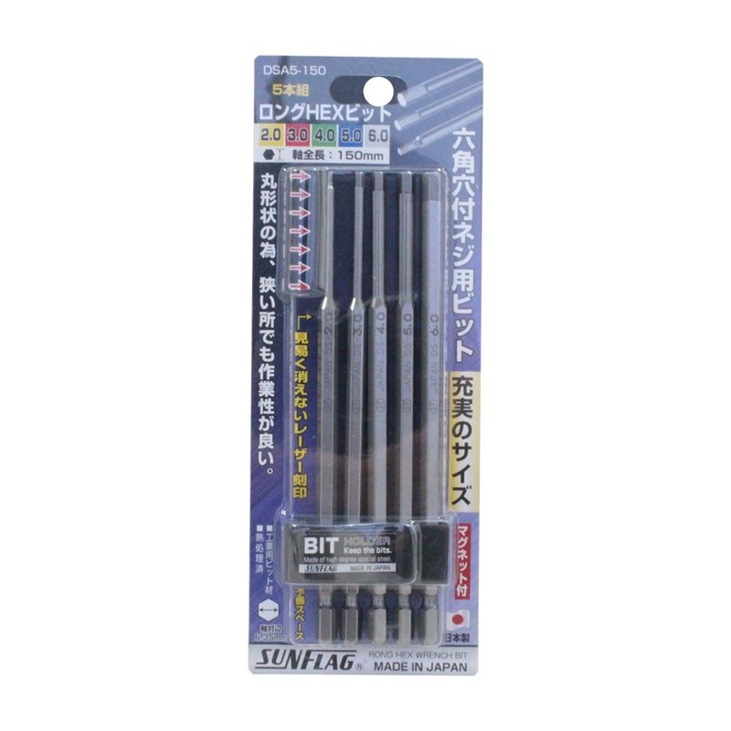 Sun Flag Hex Bit Long Assortment Set No.DSA5-150