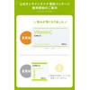 Wakasapuri Vitamin C Powder, 30 Packets, Powder Type (a. Limited
