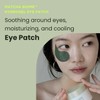 heimish [heimish]Matcha Biome Hydrogel Eye Patch (60ea)