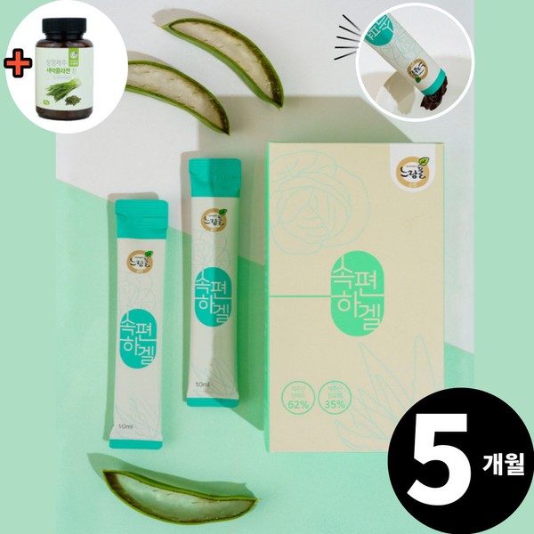 Edible Aloe Aloe Jelly Gel from Jeju Island, total 5-month supply / 먹는알로에 알로에 젤리 겔 제주도산 총 5개월분