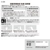 LEC O-326 Auxiliary Plate for Suction Cups (Set of 2)
