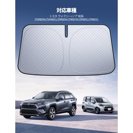 Lamicall Toyota Voxy Noah 80 Series Windshield Sun Shade: Car Sun Shade, Car Windshield Sunshade, Foldable Car Shade, Thermal Insulation, Car Supplies, Light Blocking, UV Protection, UV Protection,
