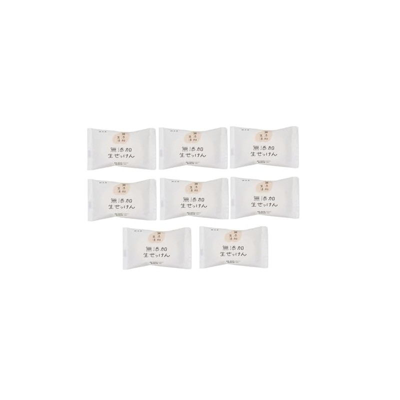Additive-free Raw Soap 2.8 oz (80 g), Set of 8