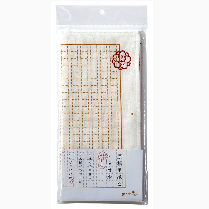 GeoDesign Towel, Manuscript Paper Towel, GNT-01