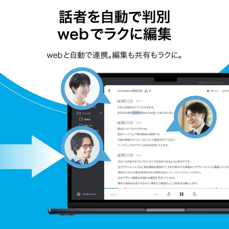 SourceNext | AutoMemo White AM1WH+50 Hour Charge | AI Voice