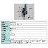 LIXIL AAAZC03R Maintenance Parts Sash Lock (Crescent ) *Product Color