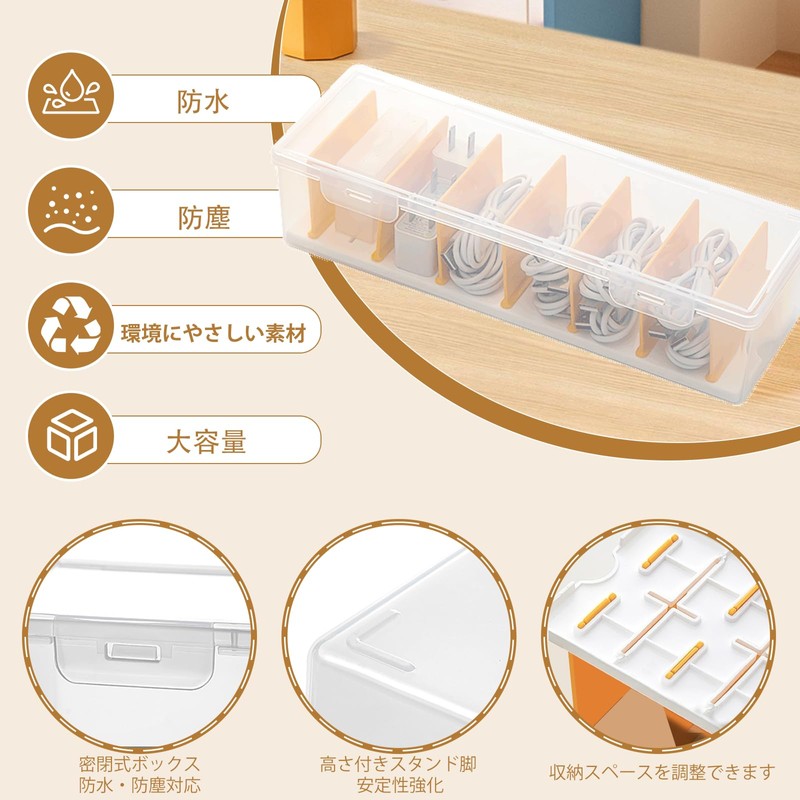 RRJIA-Fa Divider Cable Storage Box (2 Pieces) + Cable Ties