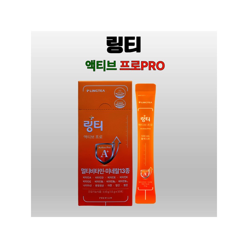 Lingti/Active/Multi-Vitamin/Mineral /10X5