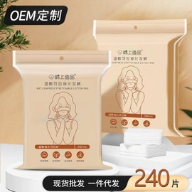 Stretchable Wet Pack Cotton Pads for Toner (Special Compressed Cotton) Makeup 220 Stretchable Wet Cotton [Boxed] 10ea