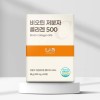 Lab on Lab Vidical Biotin Low Molecular Collagen 500 500mg