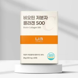 Lab on Lab Vidical Biotin Low Molecular Collagen 500 500mg / 비디컬 비오틴 저분자 콜라겐 500 500mg