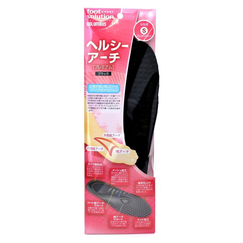 Columbus Healthy Arch Premium Supports 3 Arches for Women, Black