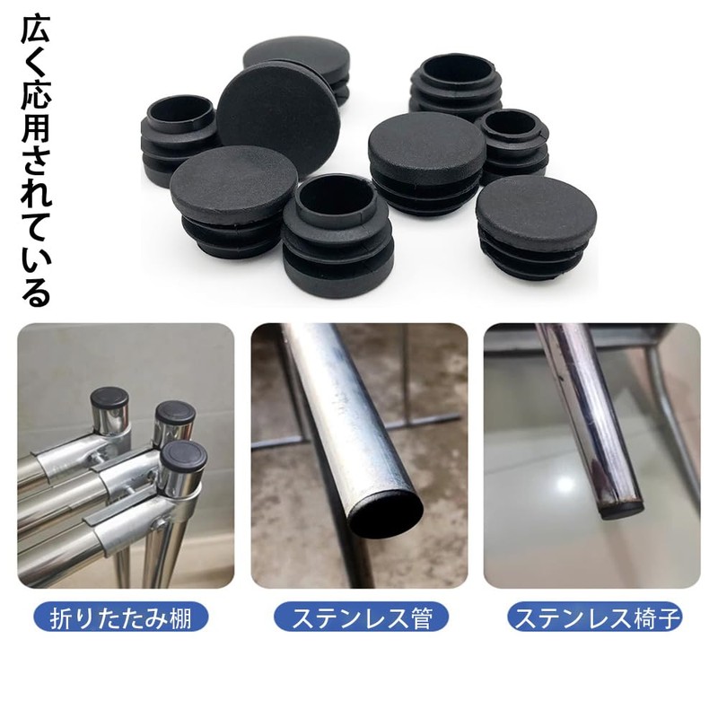WFGKPXC Pipe End Cover Caps, Set of 12, Tube Inserts,