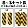 bath&bath TR1241 Corner Guard Cushion Guard 40x15x1.5cm Parking Lot Outdoor