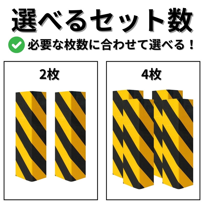 bath&bath TR1241 Corner Guard Cushion Guard 40x15x1.5cm Parking Lot Outdoor