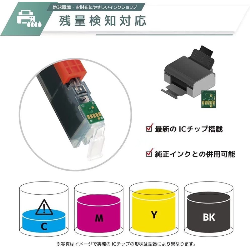 IC80 ICBK80L Black Black 2pcs Corn Epson Powerful Cleaning Cleaning
