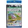 Daio Kasei Cheesecloth Black, 6.1 x 16.4 ft (1.8 x