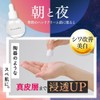 to ESELLA,White Hand Serumfor Wrinkles, Whitening, Firmness, Organic, Niacinamide, Moisturizing,0.68oz
