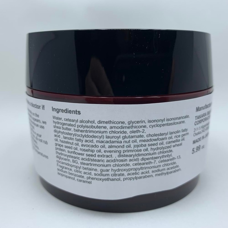 イオ ルベル マスク (ヘアトリートメント) 170g レッド フローラル