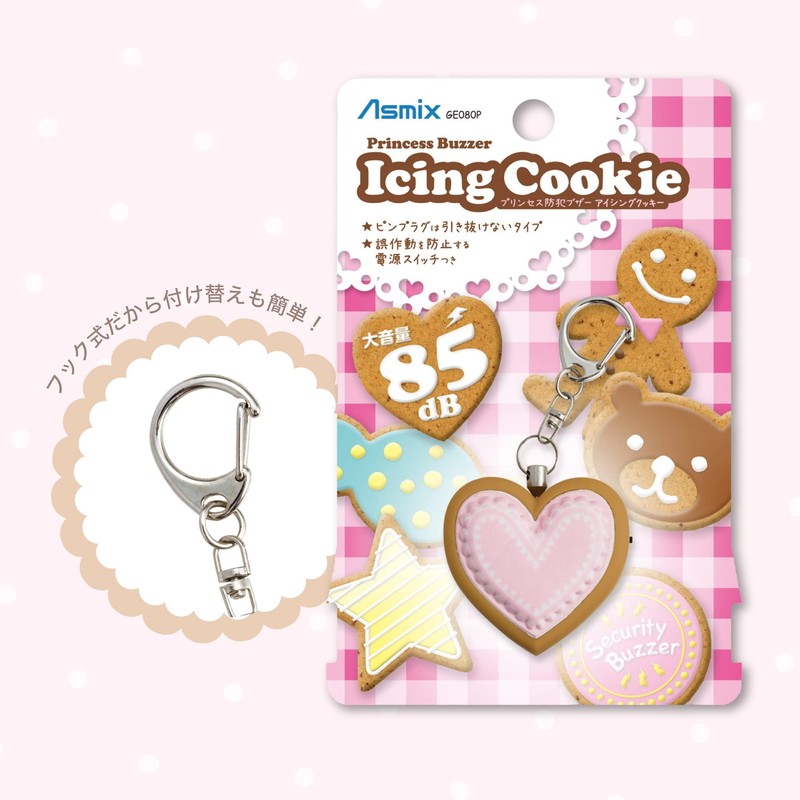 Aska Security Buzzer Icing Cookie Out Over Blue ge080p
