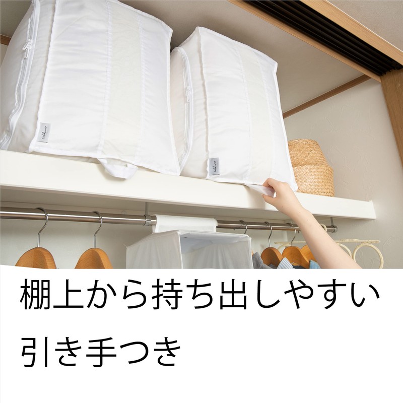 Towa Sangyo Futon Storage Bag, Washuno Durable Washable Futon Storage,