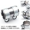 S-NET Muffler Band, General Purpose, Exhaust Pipe, Clamp, Connection, Sleeve,