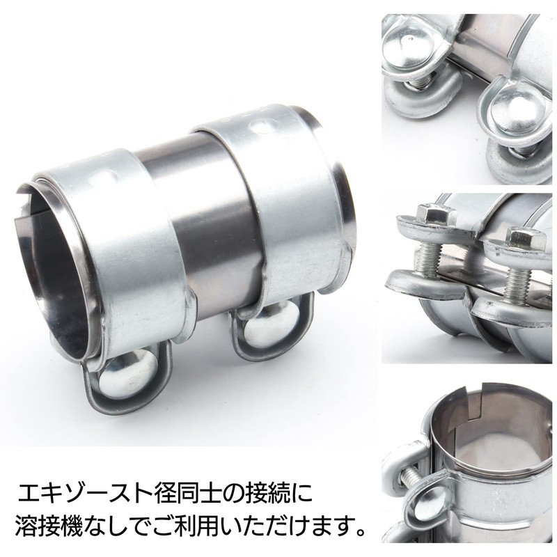 S-NET Muffler Band, General Purpose, Exhaust Pipe, Clamp, Connection, Sleeve,