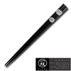One Pair Chopsticks Lacquer (Wajima-nuri) Large Wheel (Tairin) Made in