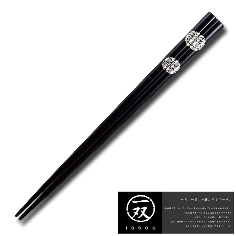 One Pair Chopsticks Lacquer (Wajima-nuri) Large Wheel (Tairin) Made in