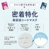 Kirei Factory Plus KFPTM-02 Peel Mask, 7 Pieces, NAVY Pores,
