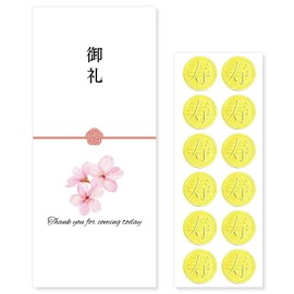 [Happiness Workshop] Car Bill Thank You Envelopes, 12 Pieces, Wedding, Wedding, Cute, Stylish, Stylish, Car Fee, Car Charge, Envelope, Thank You, Pouch, Name Engraving, None (6. Sakura AA024)