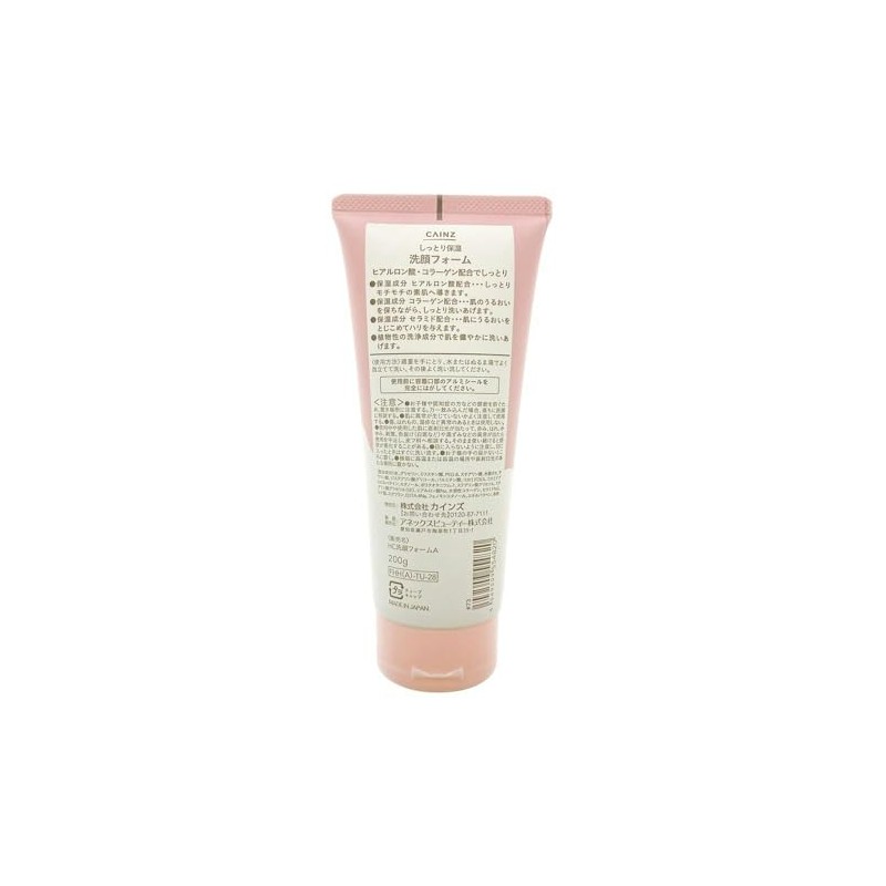 Cainz Facial Cleansing Foam, 7.1 oz (200 g), Moist Hyaluronic