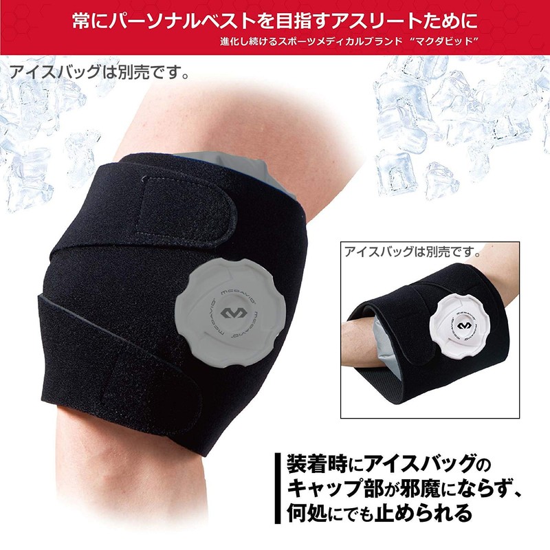 McDavid M2021 Icing Wrap TS Twin Strap Velcro M Black