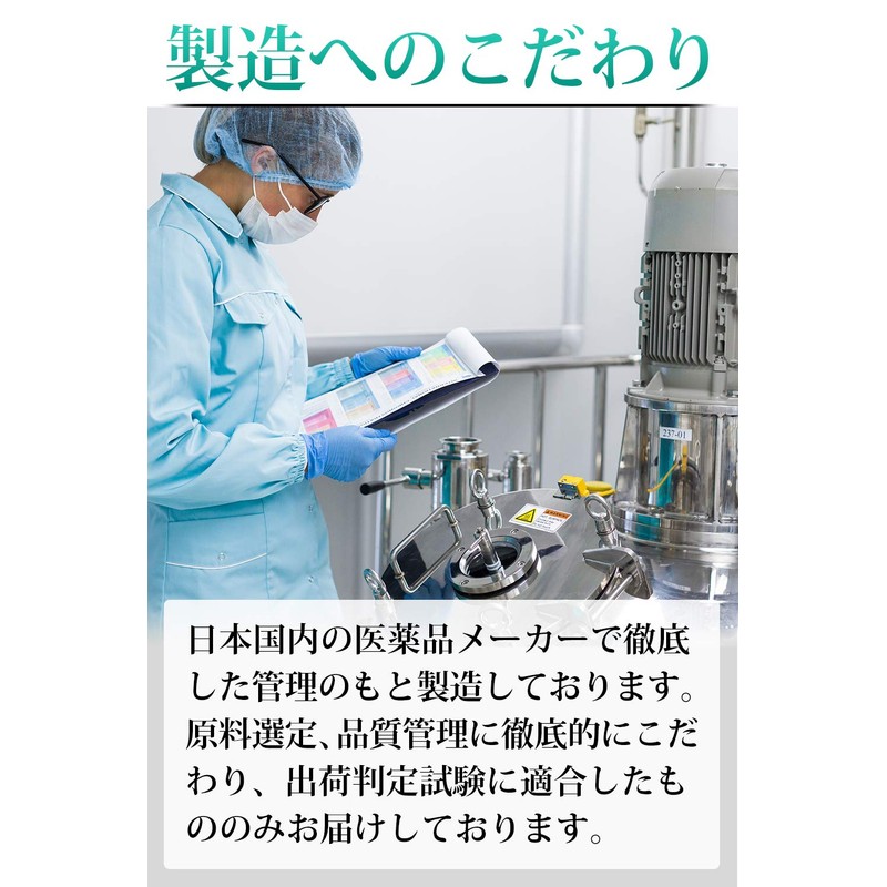 デオリセット 150倍濃縮シャンピニオン3300ｍｇ デンタブロック乳酸菌KT-11 3600億個 デオアタック エチケットサプリ タブレット 90粒 30日分