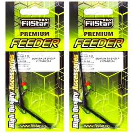 Pro Filstar Method Feeder Assembly - Anti Tangle Boom with Fishing Swivel Pack of 2