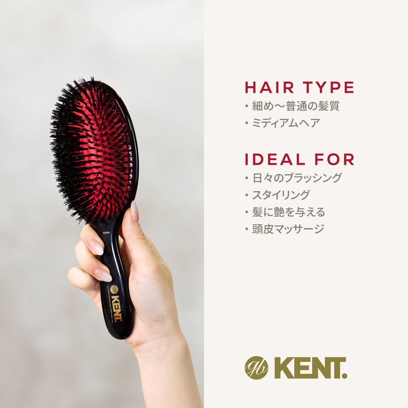 GB KENT Jeep Kent Pig Hair Brush Medium Bristle Cushion