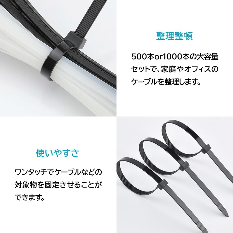 ENN LLC Nylon Cable Ties 0.08 x 7.9 inches (2.0