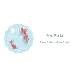 Ginkyo Pot: Grain kneading and washing your face