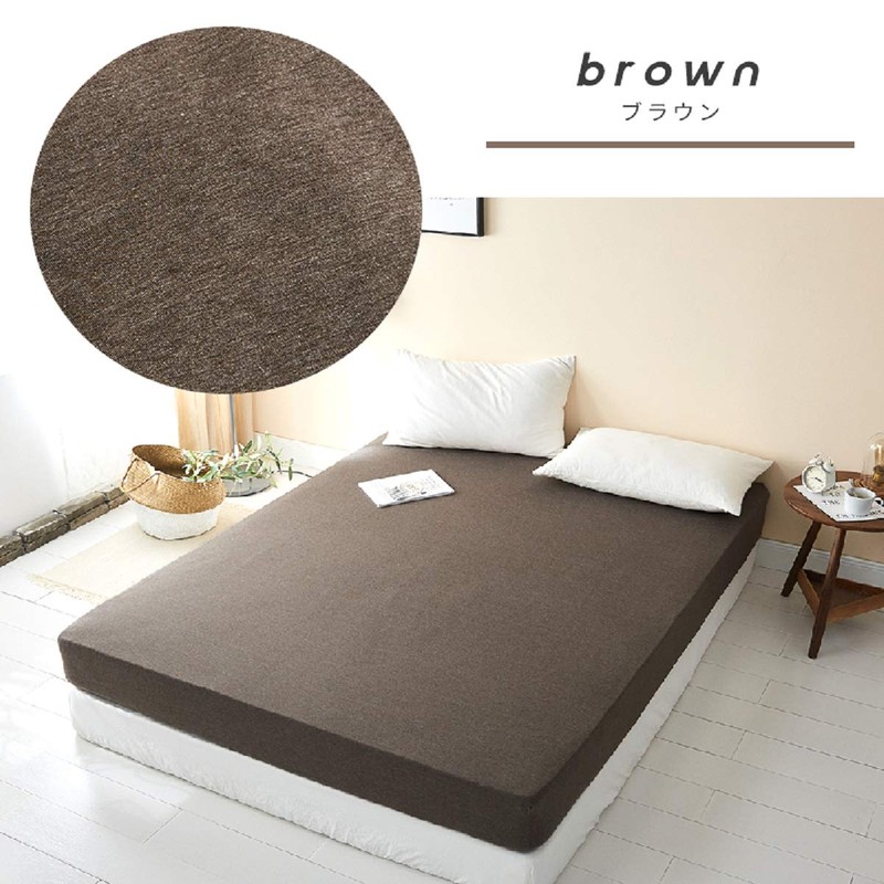 Sanko 457444-0027 Fitted Sheet T-shirt Material Semi-Double Brown Scandinavian Stylish