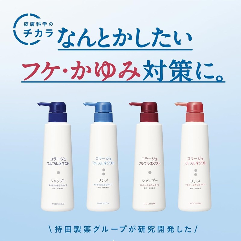 Collage Full Next, Shampoo + Conditioner, Clean & Smooth Type,