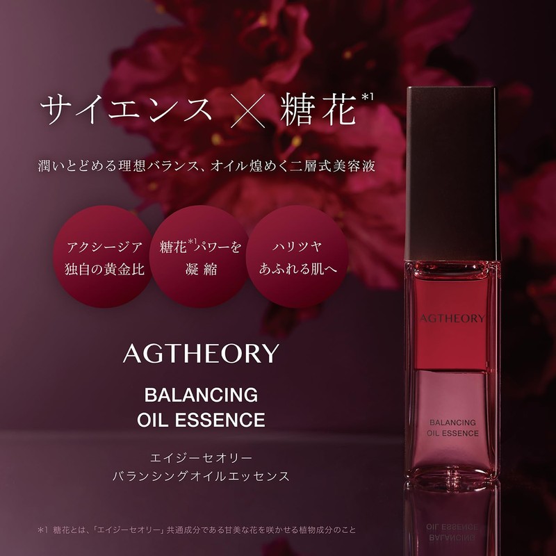 Axisia AXXZIA AG Theory Balancing Oil Essence 1.0 fl oz