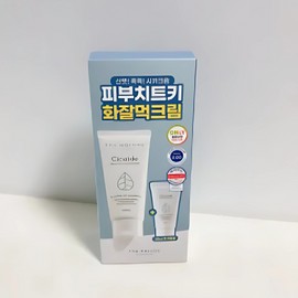 The Harnai Cicade Cream 100ml+30ml special product / 더하르나이 시카이드 크림 100ml+30ml 기획상품