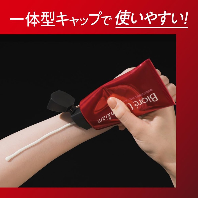 Biore ASRISM Protective Essence Sunscreen UV Sunscreen SPF50+ PA++++